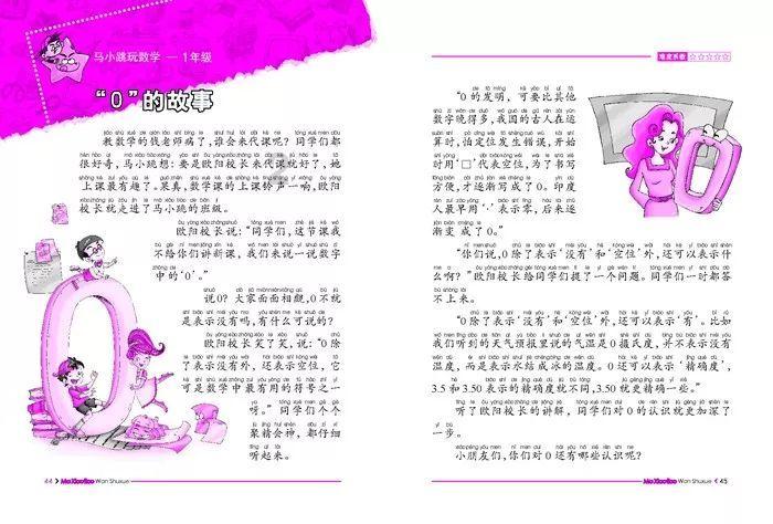 67号仓库