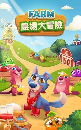 功夫熊猫3手游